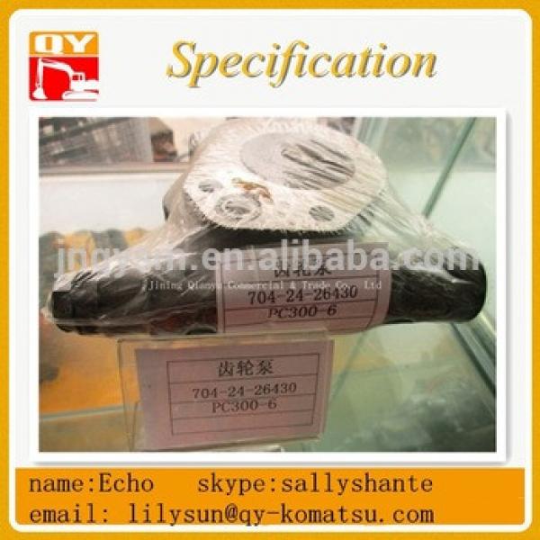 Gear pump price best from China supplier PC300-6 gear pump 704-24-26430 #1 image