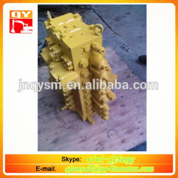 Excavator parts PC360-7 Control valve main valve #1 image