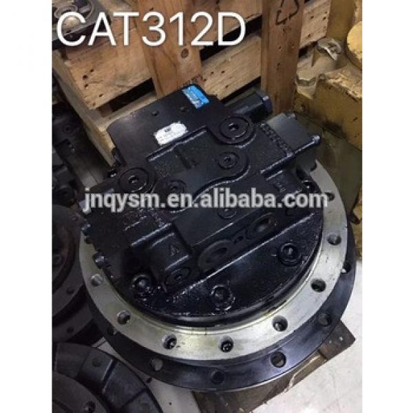Excavator 312D final drive with travel motor 277-6695 #1 image