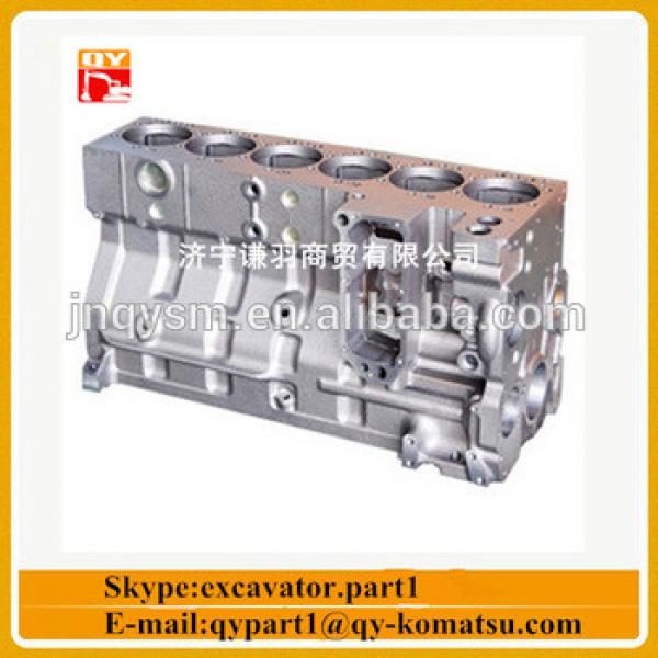 excavator spare parts engine parts Engine Cylinder Block for SAA6D107 engine #1 image