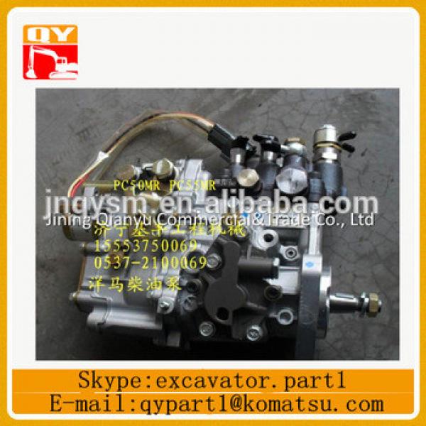 PC50MR excavator fuel injection pump YM729642-51330 #1 image