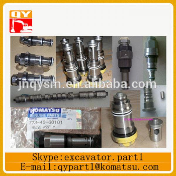 excavator PC220-8 PC270-8 PC300-8 PC350-8 PC400-8 PC450-8 relief valve assy 723-40-60101 #1 image