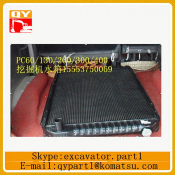 PC400 excavator radiator and oil cooler 208-03-51121 #1 image