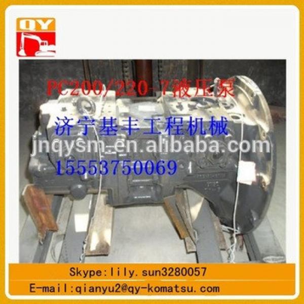 excavator spare parts PC200-7 PC220-7 main hydraulic pump #1 image