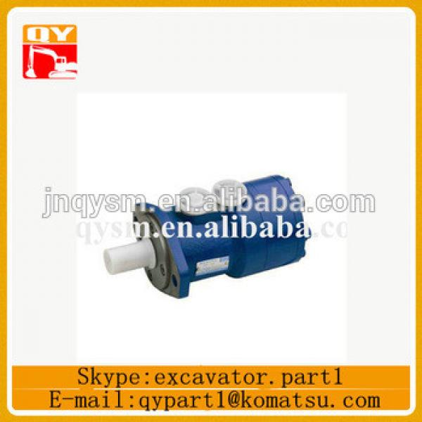 excavator spare parts BMR-100 hydraulic motor #1 image
