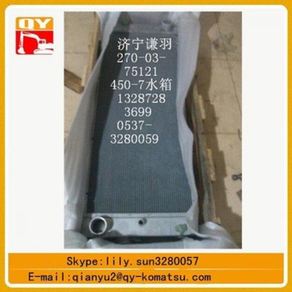 excavator spare parts PC400-7 PC450-7 hydraulic radiator from China supplier #1 image