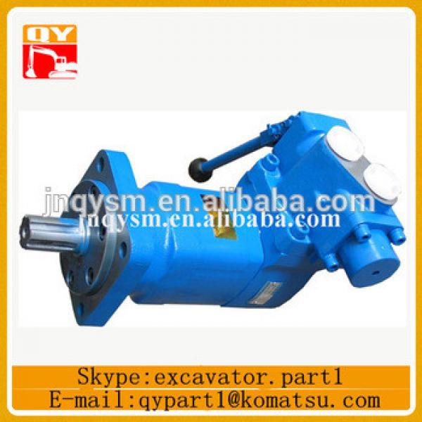 excavator spare parts hydraulic motor BMT-245 #1 image