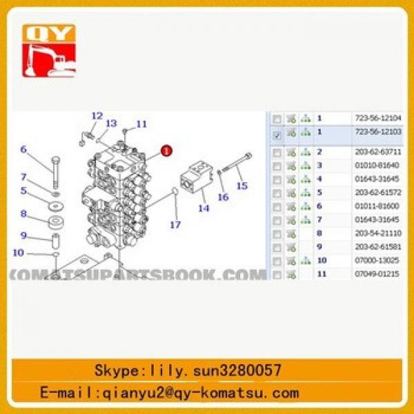 PC120-6 main valve PC120-6EO hydraulic control valve 723-56-12103 #1 image
