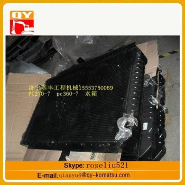 PC270-7 PC360-7 excavator radiator,excavator hydraulic oil cooler China supplier #1 image
