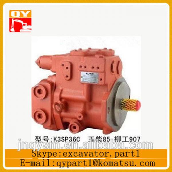 excavator hydraulic pump assembly K3SP36C pump hydraulic #1 image