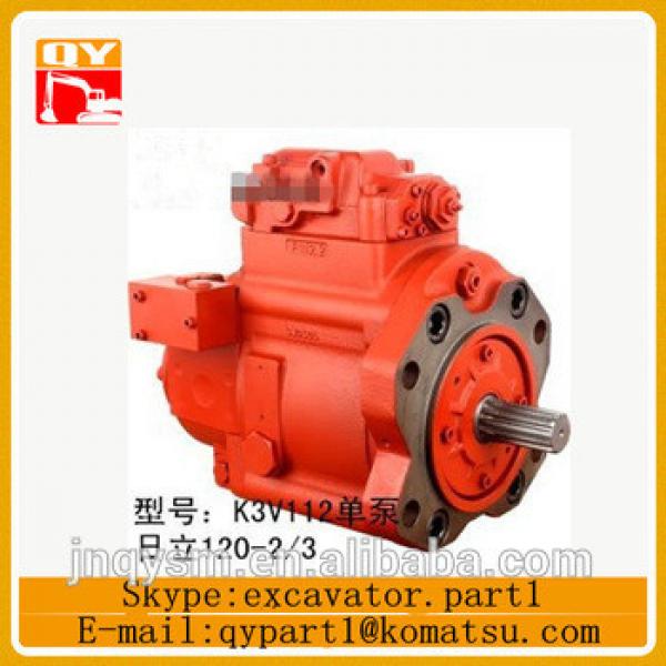 excavator hydraulic pump assembly K3V112 single pump #1 image