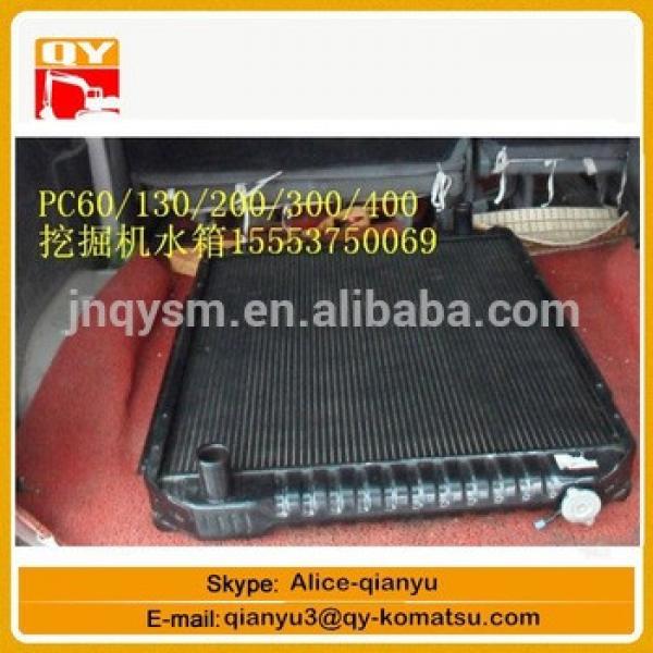 excavator Water tank pc100-8 pc100-6 pc200-5 pc200-8 oil cooler #1 image