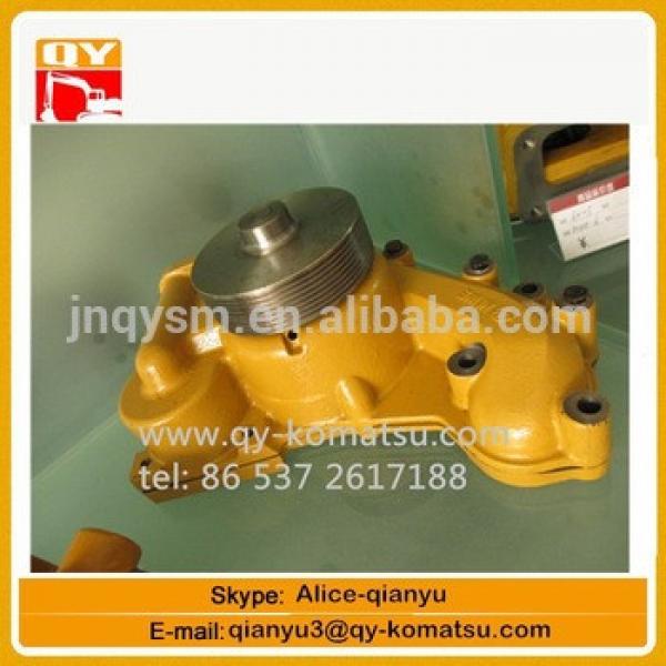 6D95 6206-61-1104 water pump for excavator PC200-5 #1 image