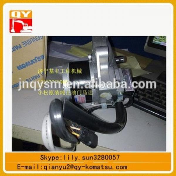 high quality excavator spare parts PC200 PC300 PC360 Throttle motor #1 image