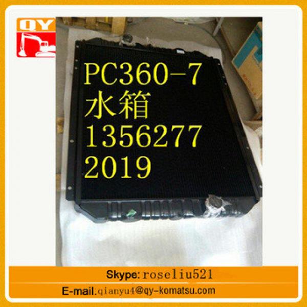 excavator spare parts PC360-7 Water Heat Radiator for sale #1 image