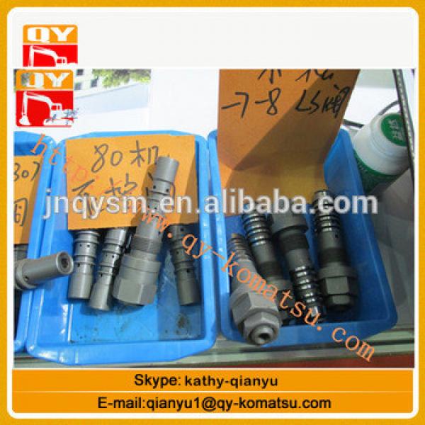 excavator spare parts, PC60-7 LS valve ,LS Pump control valve #1 image