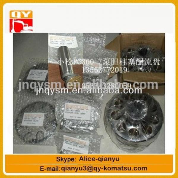 genuine low price various brands excavator hydraulic pump wa250-5 418-18-31102 hydraulic pump #1 image