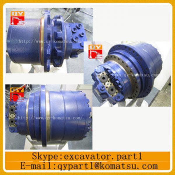China suppiler 20 ton excavator final drive travel motor with reduction gearbox #1 image