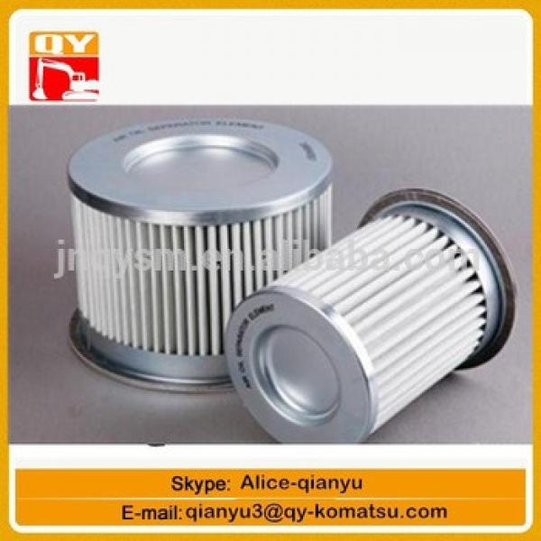 low price high quality ELEMENT HYDRAULIC filter 21w-60-41121 filter element #1 image