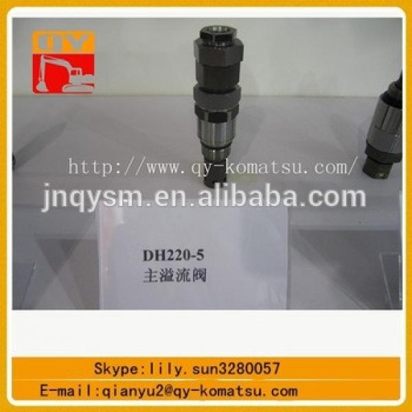 DH55 DH60 DH220-5 relief valve from china supplier #1 image