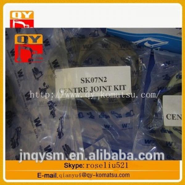 high quality sk07n2 centre joint kit #1 image