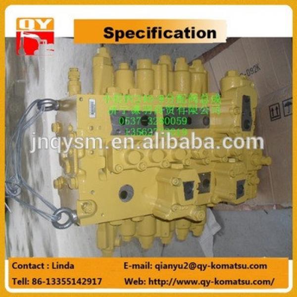 Excavator spare parts main valve,control valve,,hydraulic valve for PC220-8 #1 image