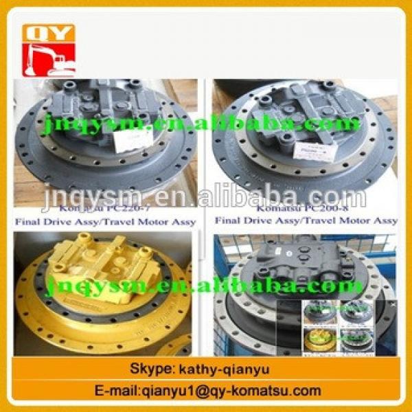 China supplier excavator final drive,excavator travel motor,swing motor #1 image