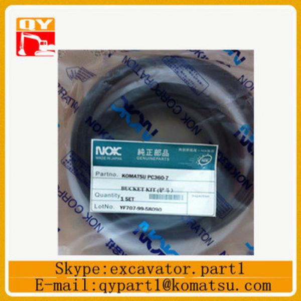 excavator PC210-6 bucket cylinder seal kit 07145-00070 #1 image