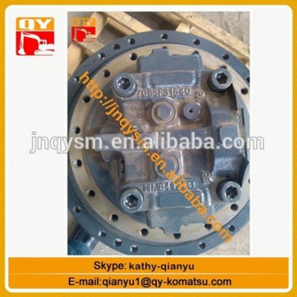 Best quality ! excavator final drive,hydraulic drive motor, excavator final drive,walk the motor pc200-7 #1 image