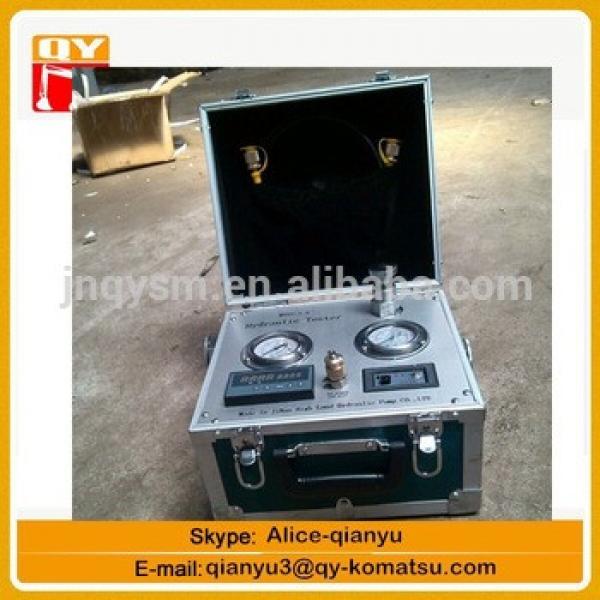 hydraulic system diagnosis flow, pressure and temperature measurement MYHT-1-7 portable hydraulic tester #1 image