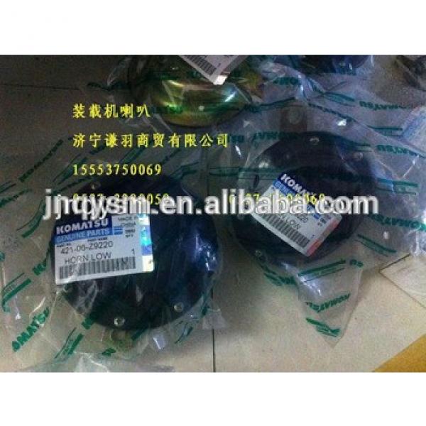 Excavator spare parts pc200-8 421-06-Z9220 horns #1 image