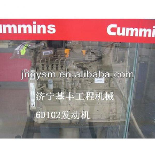 SAA6D102-2 Engine Assy, 6D102-2 Engine Assy, China Made Engine for 6D102 #1 image