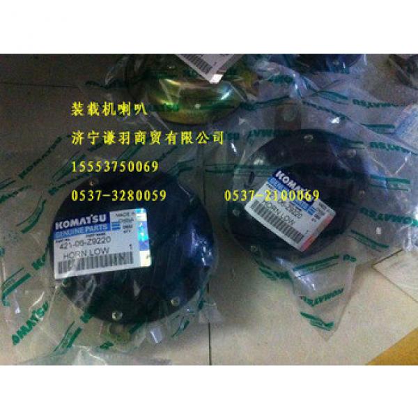 excavator spare parts pc200-8 horn 421-06-Z9220 ,pc210-8,pc220-8,pc240-8,parts best price #1 image