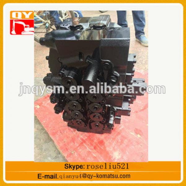 PC60,PC70,PC90-5,PC100,PC120,PC120 excavator main valve excavator hydraulic control valve for sale #1 image