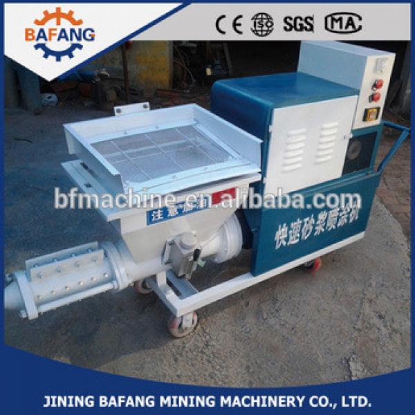 ksp-511screw type high pressure cement spraying plaster machine #1 image