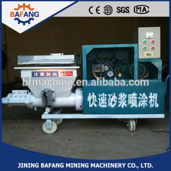 Portable mortar rending machine wall cement plaster spraying paint machine #1 image