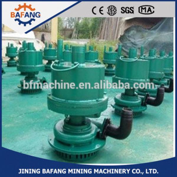 FWQB type wind power submersible pump water pump #1 image