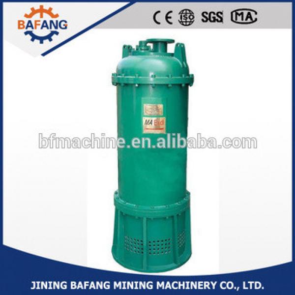 BQW50/200 series mine electric explosion-proof submersible sewage pump #1 image