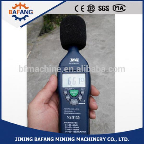 YSD130 explosion-proof noise detector,measuring meter #1 image