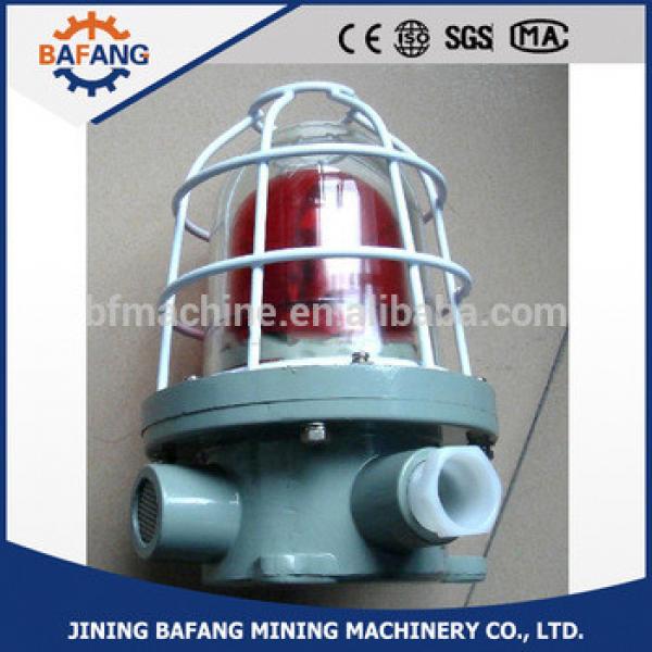 BBJ series high quality Explosion-proof Sound-and-Light Alarm Light #1 image