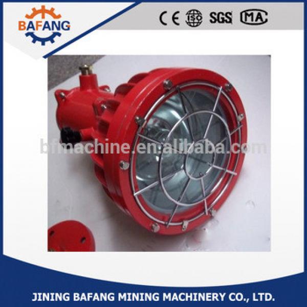 Explosion proof floodlight underground mine use lamp #1 image