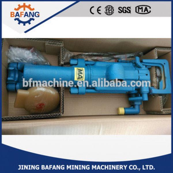Portable YT23(7655) Air hammer rock drill parts for mining #1 image