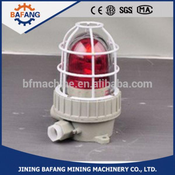 China Explosion-proof Sound-and-Light Alarm Light BBJ series with nice price #1 image