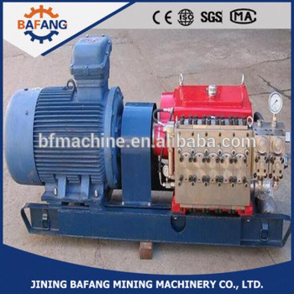 High pressure BRW model factory supply mining emulsion pump #1 image
