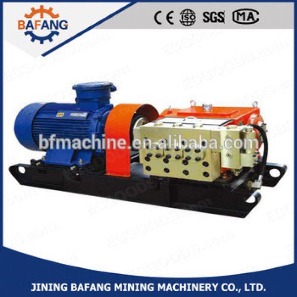 BRW series concrete pump of bitumen emulsion pump series #1 image