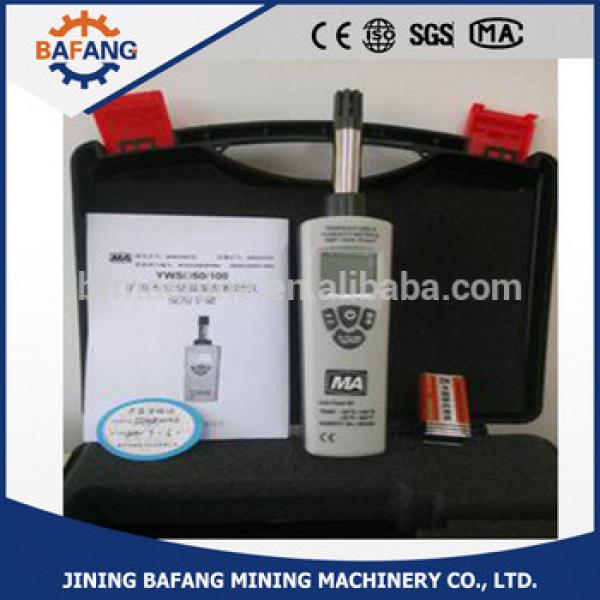 Mining Intrinsically Safe Temperature And Humidity Measuring Instrument YWSD #1 image