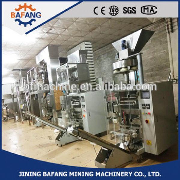 Rice flour and other flour powder material packing machine #1 image