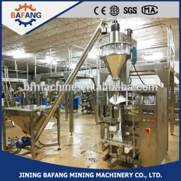 starch and other various powder materials packing machine #1 image