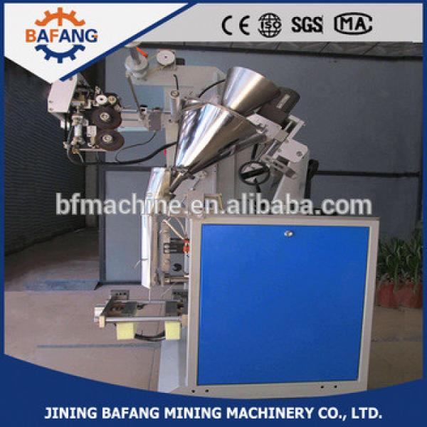 green beans and other granular materials packing machine #1 image