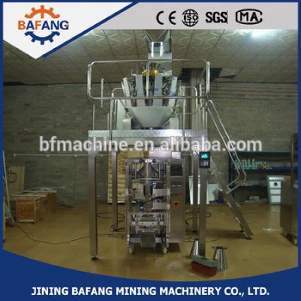 sugar cotton grains seeds packing machine #1 image